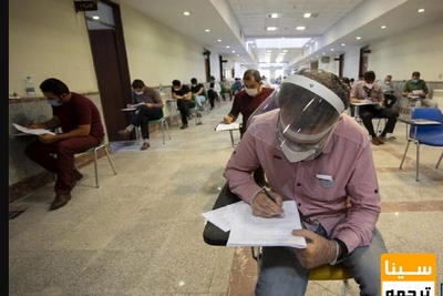 جدیدترین ویرایش تقویم آزمون های علوم پزشکی سال ۱۴۰۰ منتشر شد