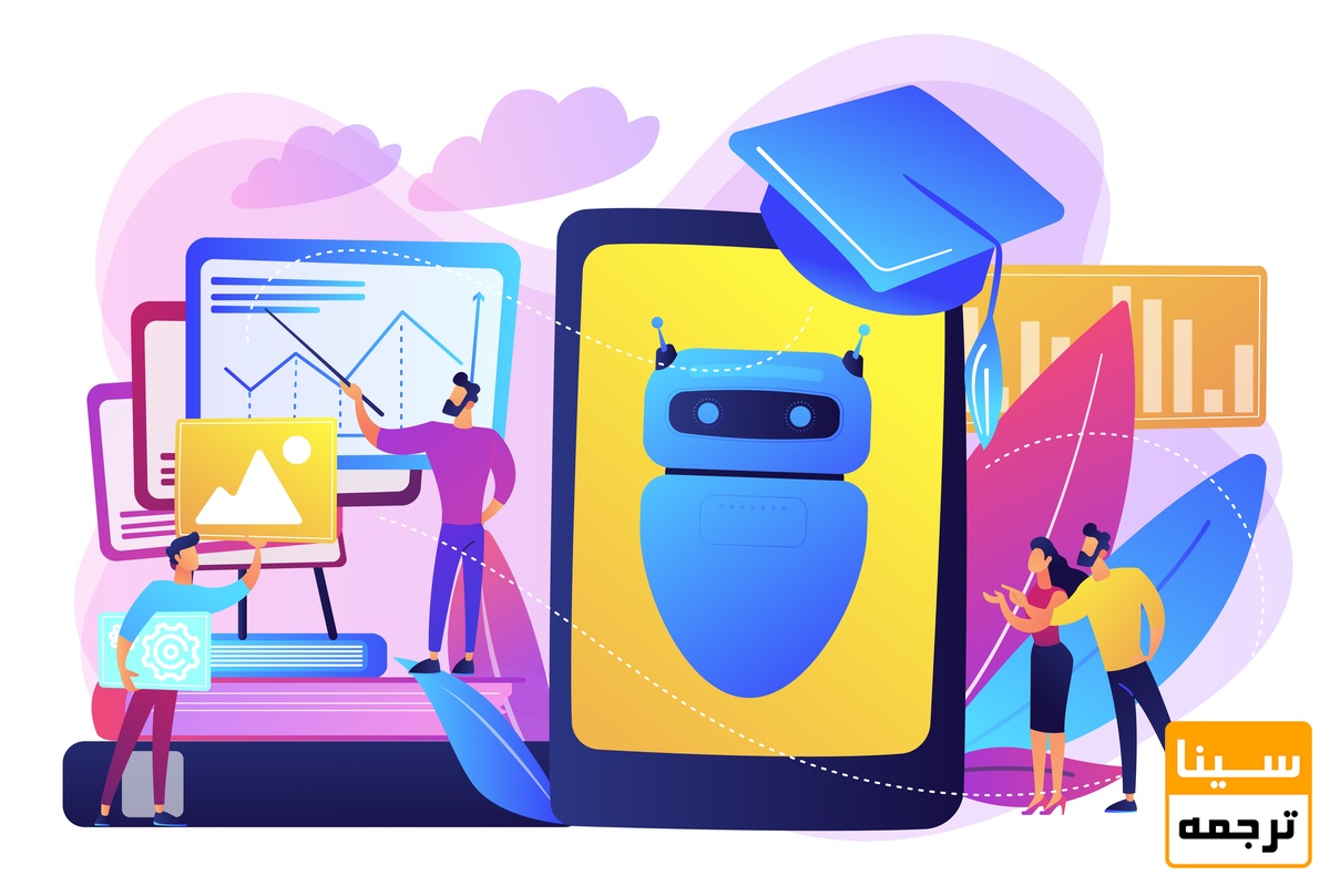 هوش مصنوعی در دانشگاه