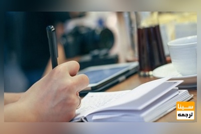 نکاتی در خصوص نوشتن مقاله ISI