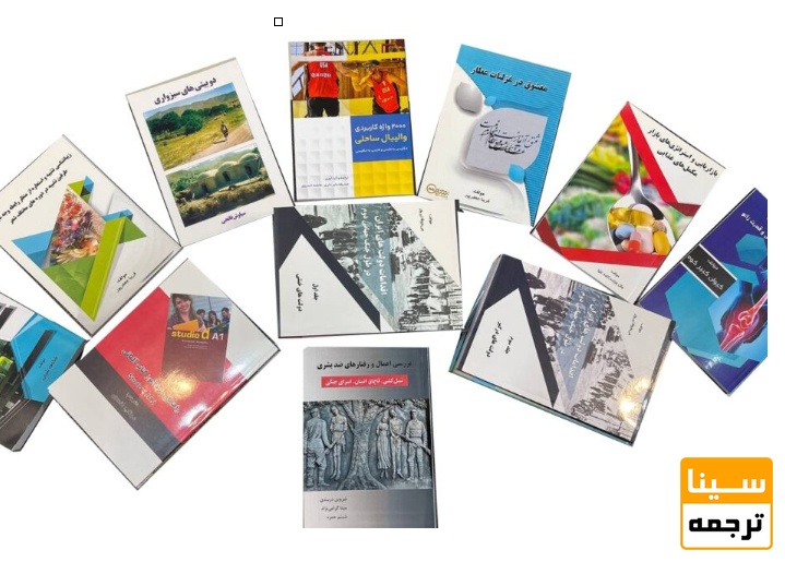  ویژگی‌های یک طراحی جلد کتاب حرفه‌ای