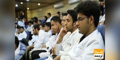 برگزاری حضوری امتحانات علوم پزشکی/ آزمون ورودی‌های ۱۴۰۰ مجازی شد