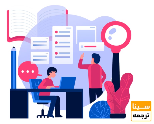 انجام پروژه‌های تحقیقاتی مرتبط