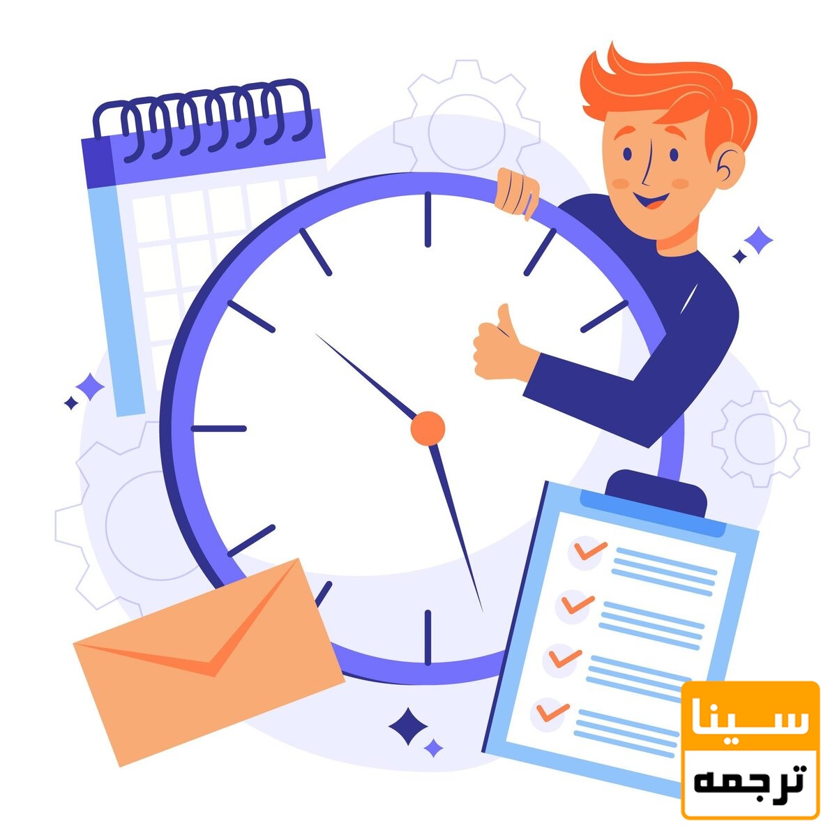 زمان تحویل پروژه