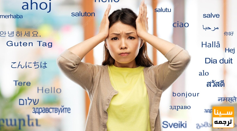  اشتباهات رایج در ترجمه تخصصی مقاله‌ها