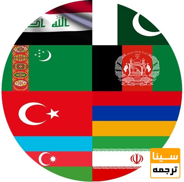 پرچم کشور ها