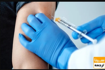 آخرین وضعیت واکسیناسیون دانشجویان دانشگاه آزاد