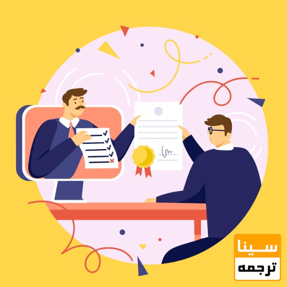  مشاوره و برنامه‌ریزی تخصصی دکتری