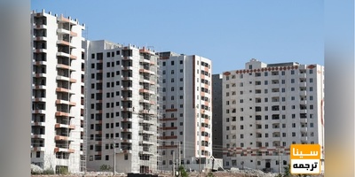 تسهیلات خرید مسکن اعضای هیات علمی وزارت علوم افزایش یافت