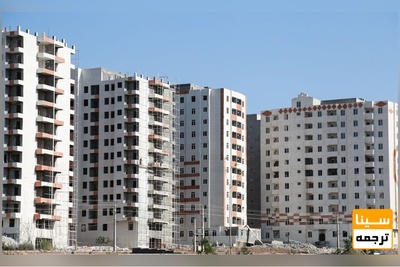 تسهیلات خرید مسکن اعضای هیات علمی وزارت علوم افزایش یافت