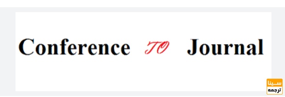 تفاوت مقاله همایشی با مقاله ژورنالی