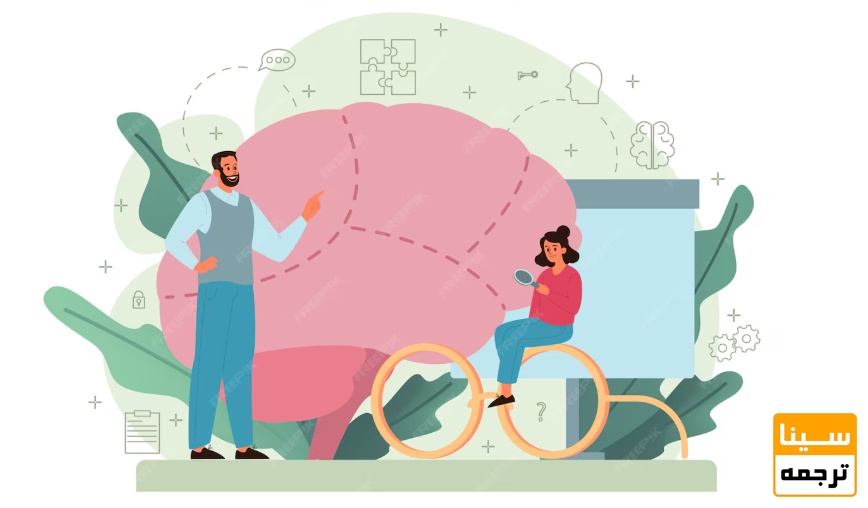 گرایش‌های مهم برای چاپ مقاله در روانشناسی