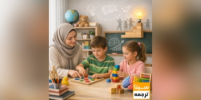 دانلود سوالات و پاسخنامه رشته روان شناسی تربیتی مقطع دکتری سال 96