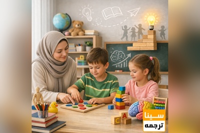 دانلود سوالات و پاسخنامه رشته روان شناسی تربیتی مقطع دکتری سال 96