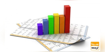 چاپ مقاله در رشته آمار