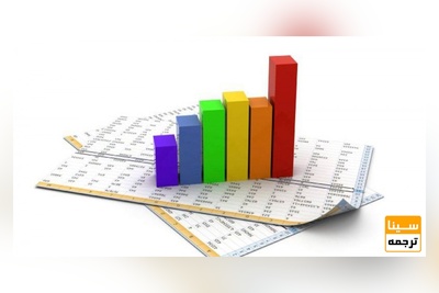 چاپ مقاله در رشته آمار