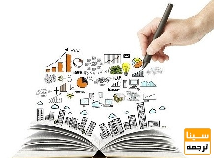 به چه مقاله‌ای علمی پژوهشی گفته می‌شود؟