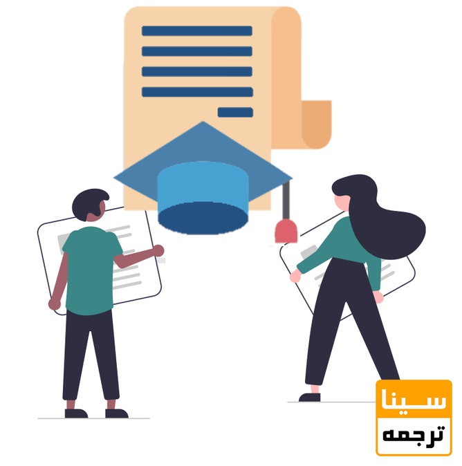 استخراج مقاله