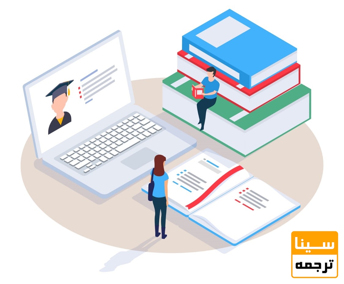  چاپ کتاب در رزومه دکتری