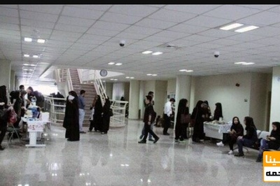 اعلام برنامه بازگشایی ۱۳ دانشگاه از ۱۷ خرداد