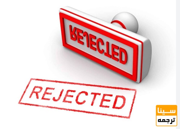 اشتباهات رایج که باعث ریجکت مقاله می‌شوند 