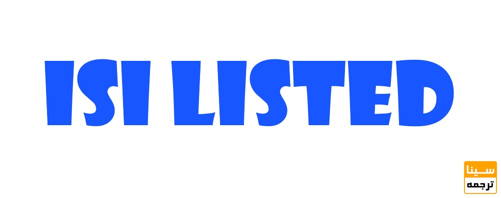 isi listed