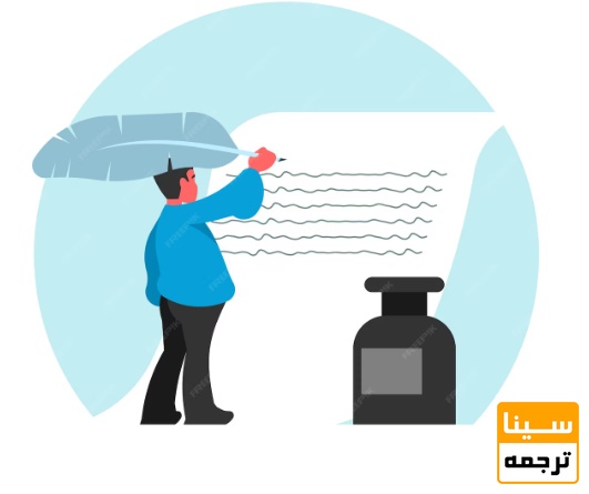 نگارش یا استخراج مقاله از پایان نامه