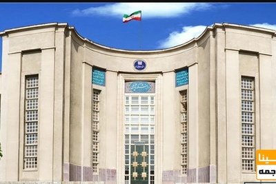 پارک علم و فناوری دانشگاه علوم پزشکی تهران به زودی کلید می خورد