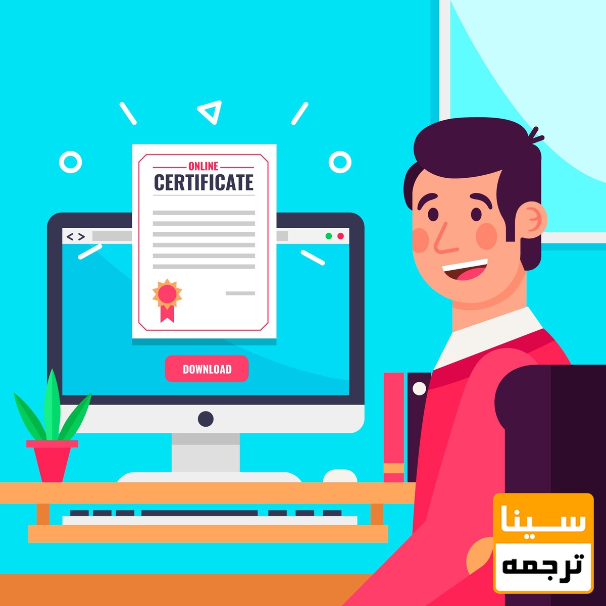 مترجم