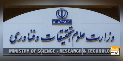 صادر شدن مجوز 20 موسسه اعزام دانشجو به خارج در سال 1400