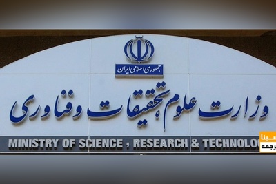 صادر شدن مجوز 20 موسسه اعزام دانشجو به خارج در سال 1400