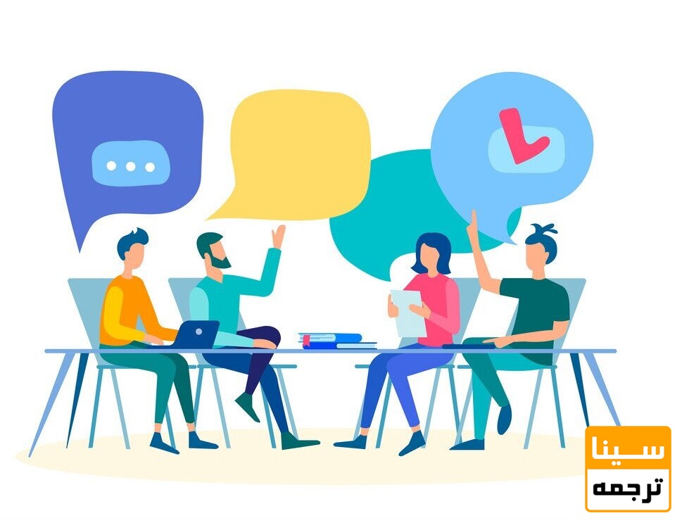 بحث و نتیجه گیری