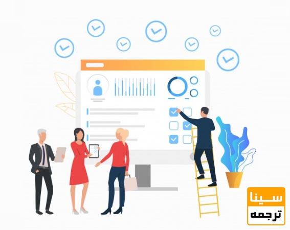  بررسی کیفیت و سابقه مقالات منتشر شده