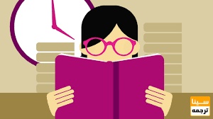 مطالعه عمیق