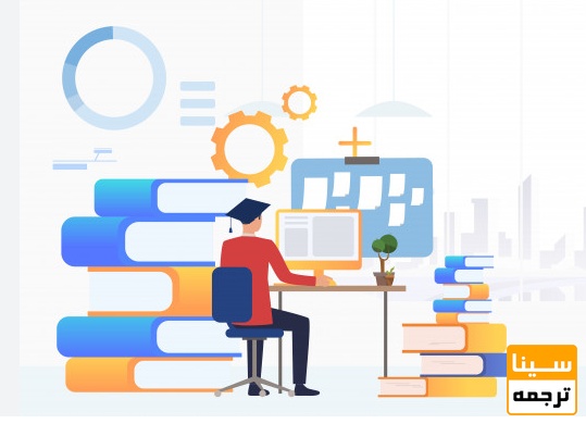 انتخاب کتاب خارجی مناسب برای ترجمه و چاپ