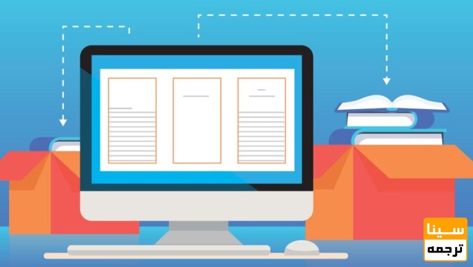 چاپ و صحافی