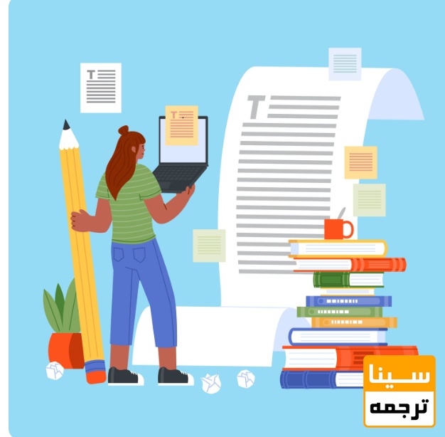 برای مصاحبه دکتری چند مقاله لازم است؟