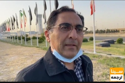 تشریح ماجرای ۳ سال حصر در آمریکا از زبان استاد دانشگاه شریف