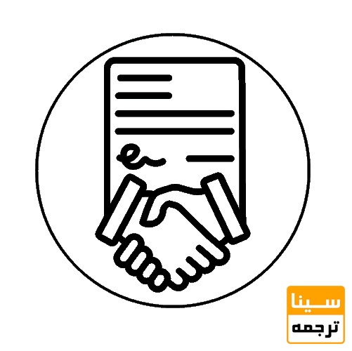 اعلام نتیجه