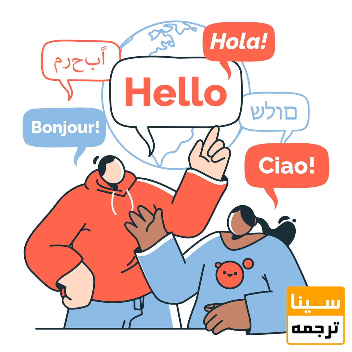 خدمات ترجمه همزمان حضوری در موسسه سینا ترجمه؛ از انتخاب مترجم تا پشتیبانی در محل