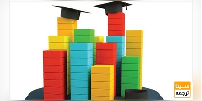 آغاز رتبه بندی ملی دانشگاهها از سال آینده