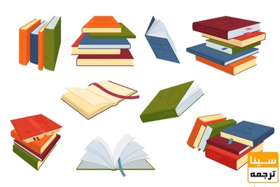 با مراحل چاپ کتاب آشنا شوید