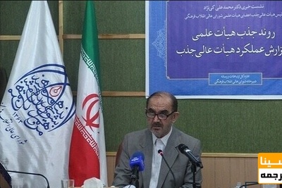 تمام پرونده های جذب تا پایان سال تعیین تکلیف می شود