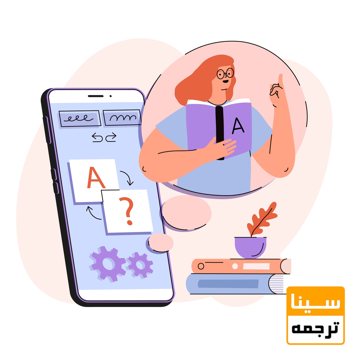 اهمیت ترجمه مقاله
