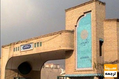 تمدید مهلت ثبت نام برای متقاضیان جامانده از آزمون زبان پیام نور