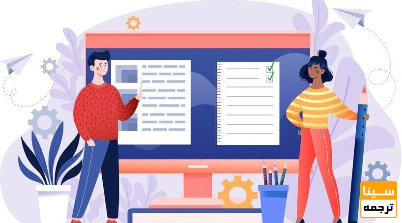 تکنیک های پارافریز مقالات