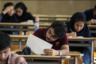 تغییر نحوه تخصیص ظرفیت پذیرش دانشجو