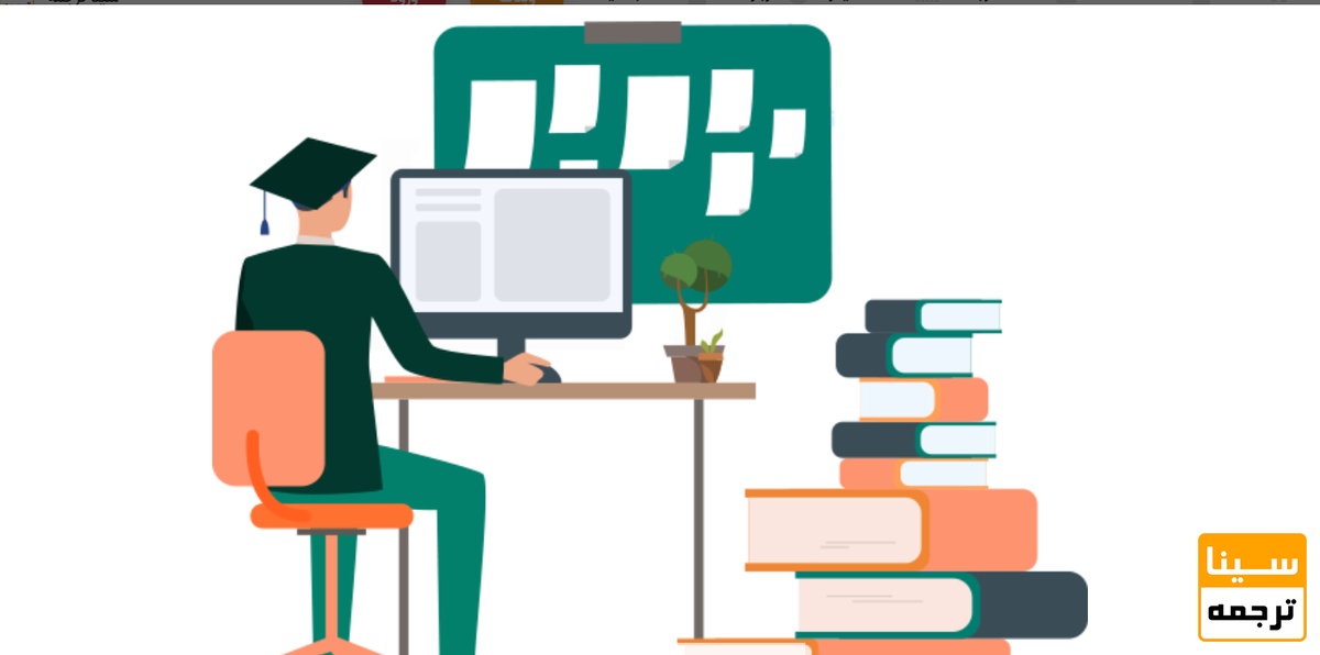 اهمیت انتشار مقاله در مجلات ISI