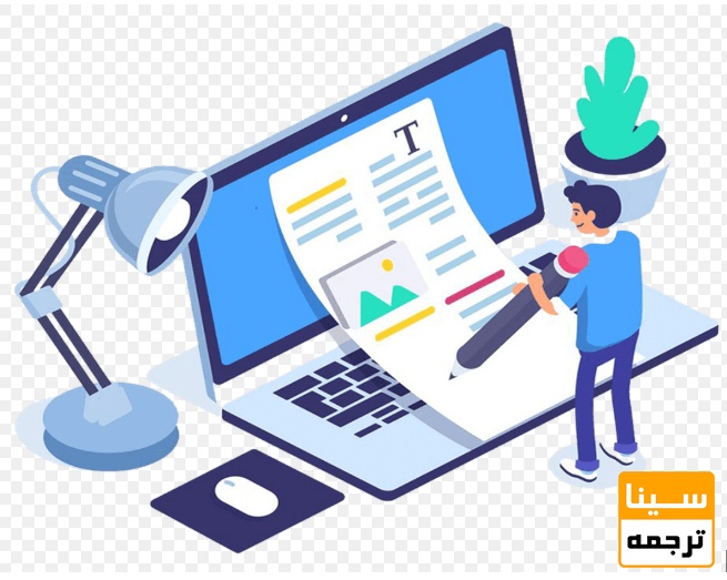 فرمت‌بندی دقیق مقاله طبق دستورالعمل ژورنال