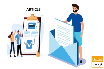 راههای انتخاب مجله برای یک مقاله علمی