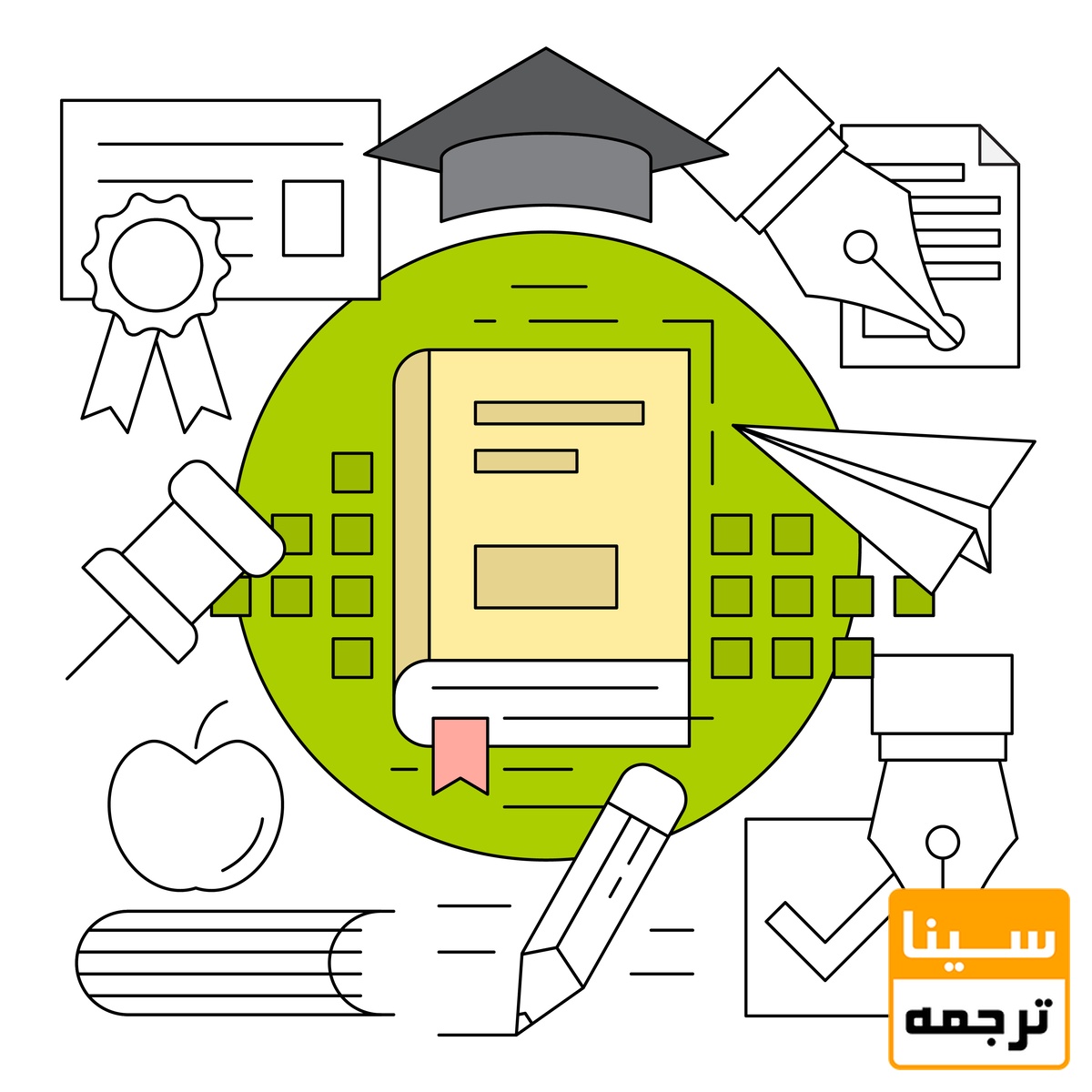 نگارش مقاله 